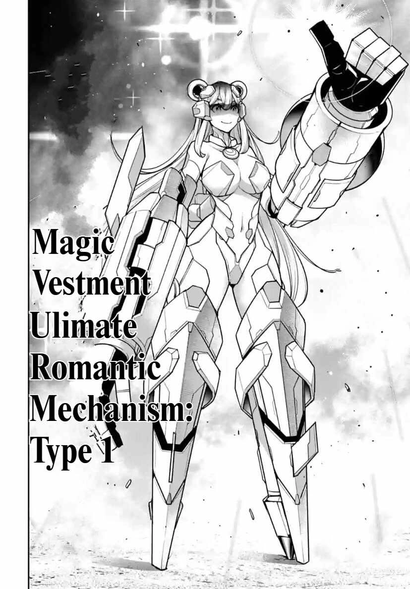 Majo Taisen: 32-nin no Isai no Majo wa Koroshiau [ALL CHAPTERS] Chapter 27 12